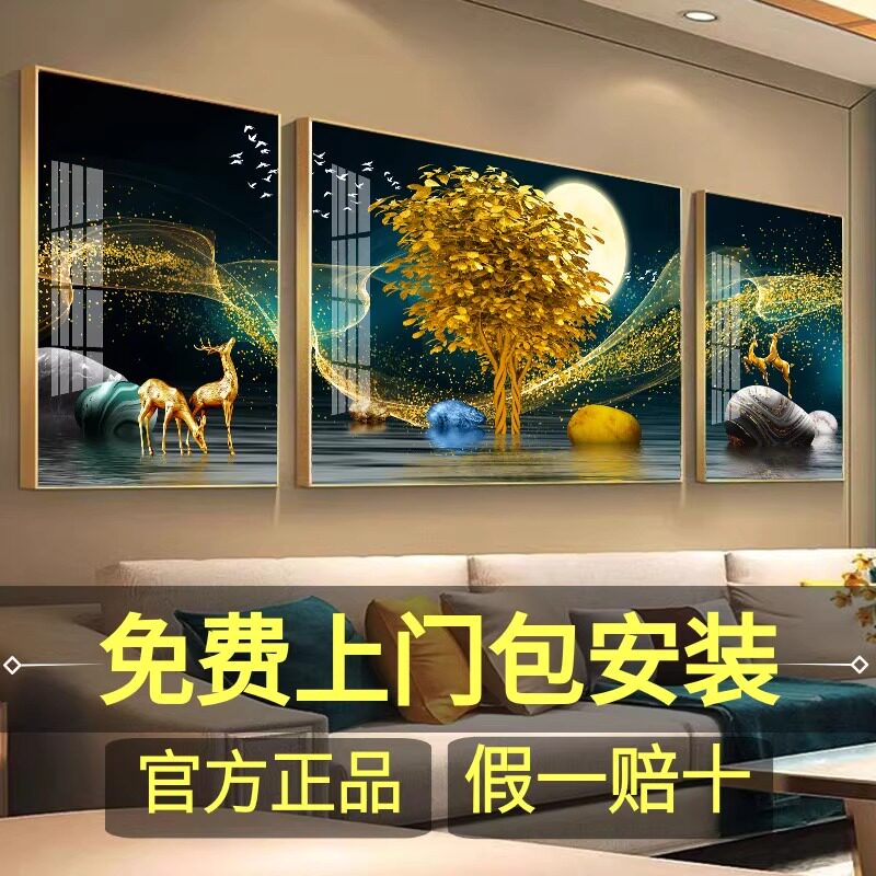 轻奢客厅沙发背景墙三联画晶瓷镶钻装饰画卧室床头画北欧麋鹿挂画