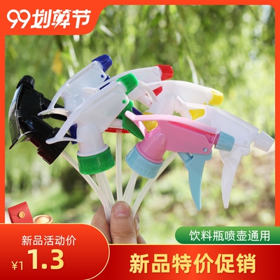 园艺喷壶浇花喷雾器饮