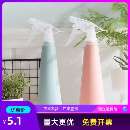 家用酒精84消毒液喷壶清洁雾喷壶多肉绿植盆栽喷壶细雾洒水壶包邮