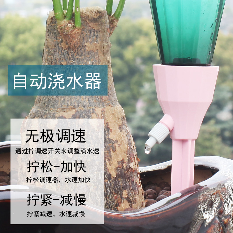 艺术秀园艺工具滴水器新品促销