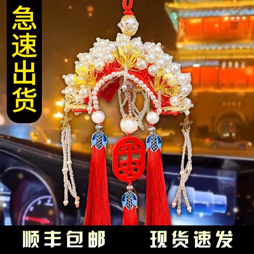 钩针挂件销量排行榜 钩针挂件品牌热度排名 小麦优选