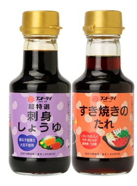 大字生鱼片组合进口蘸酱寿喜烧