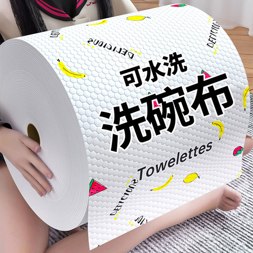 厨房家用懒人抹布干湿两用