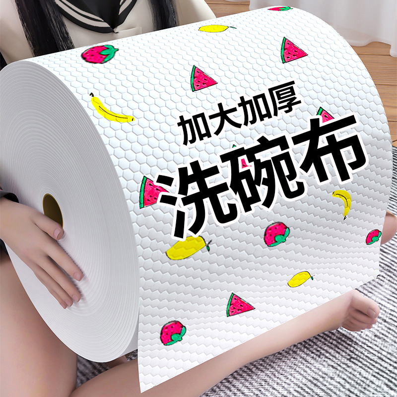 厨房家用【加大特厚】懒人抹布
