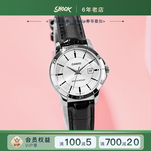 卡西欧简约石英手表女