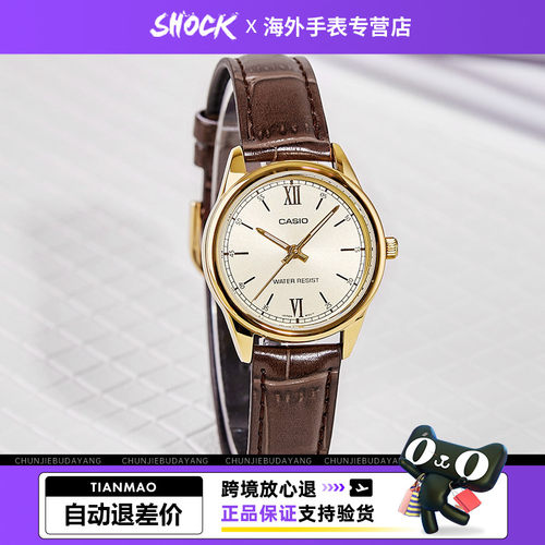 卡西欧时尚休闲手表女