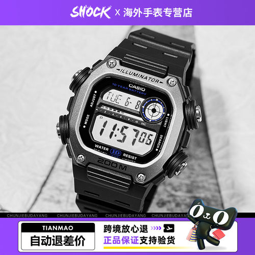 卡西欧复古小方块手表男