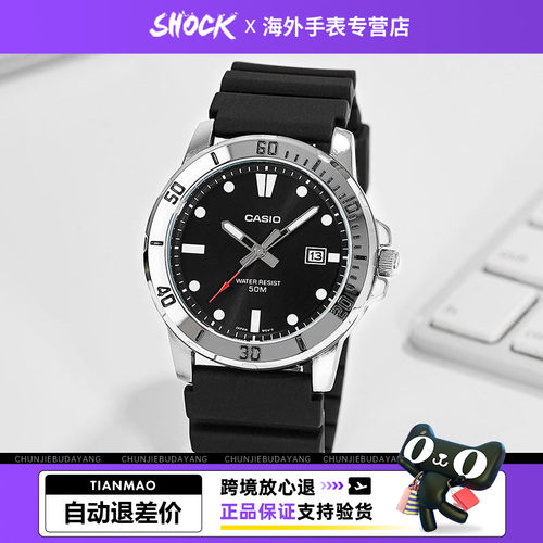卡西欧新款剑鱼男士手表