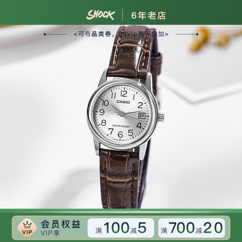 卡西欧手表女指针皮带学生表