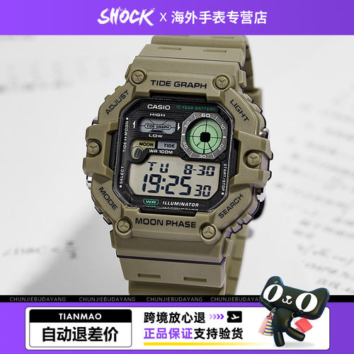卡西欧100m防水复古小方块运动表