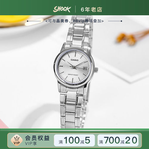 卡西欧简约钢带指针手表女