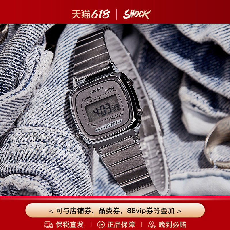 卡西欧CASIO手表小金表小方块银表复古电子表女表LA670海外直邮