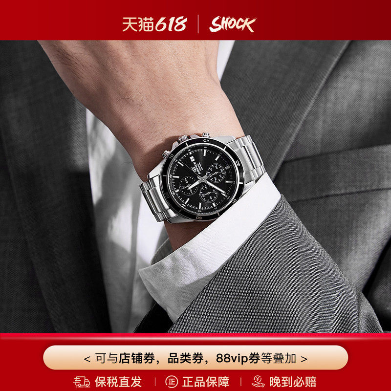 casio卡西欧手表男edifice黑暗之心防水男士手表EFR-526海外直邮