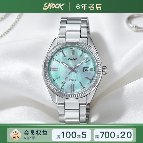 卡西欧Enticer系列LTP-1302DS-4A 天然贝母表盘石英女表海外直邮
