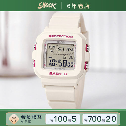 卡西欧手表女生户外运动电子表防水电子表BGD-10KH海外直邮