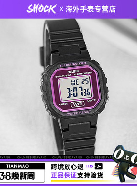 CASIO卡西欧学生小巧运动方块手表数字男女表LA-20WH-1A 海外直邮