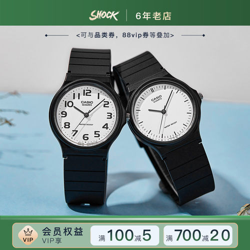 卡西欧学生手表网红小黑表