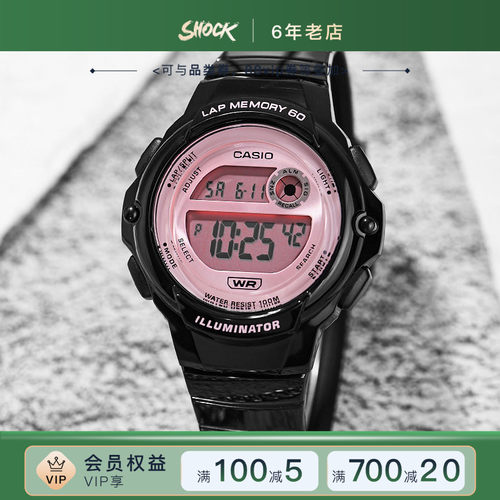 卡西欧手表女学生手表户外运动防水石英表LWS-1200H-7A3海外直邮