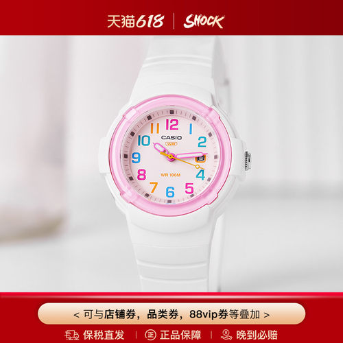 卡西欧女生简约石英运动手表