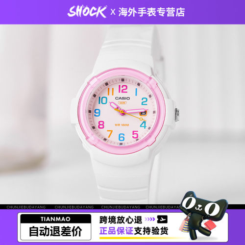 卡西欧女生简约石英运动手表