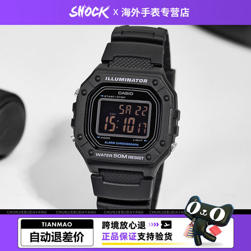 卡西欧学生手表数显复古小方块