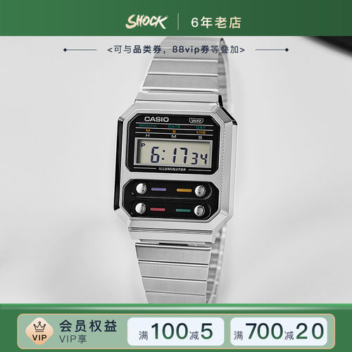卡西欧复刻经典吃豆人小方块