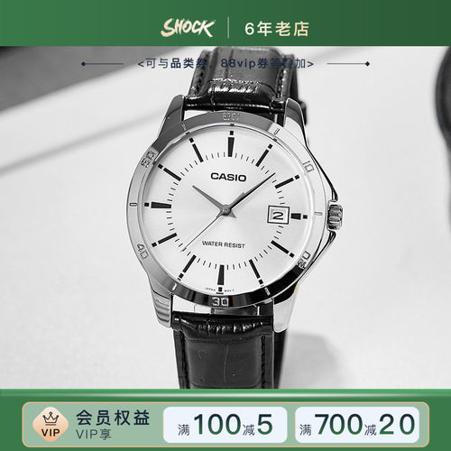 卡西欧情侣皮带商务手表
