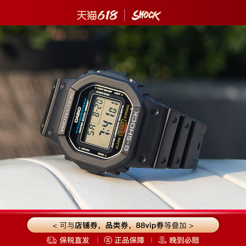 卡西欧手表男复古小方块学生网球运动防水多功能DW5600海外直邮