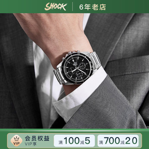 卡西欧轻奢防水手表男