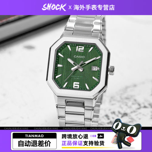 卡西欧手表男简约指针石英防水商务手表MTP-B195香港直邮