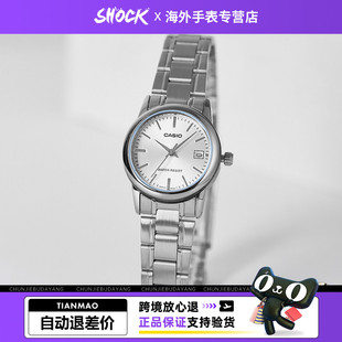 卡西欧手表女小巧简约钢带指针女表石英女式 V002海外直邮 手表LTP
