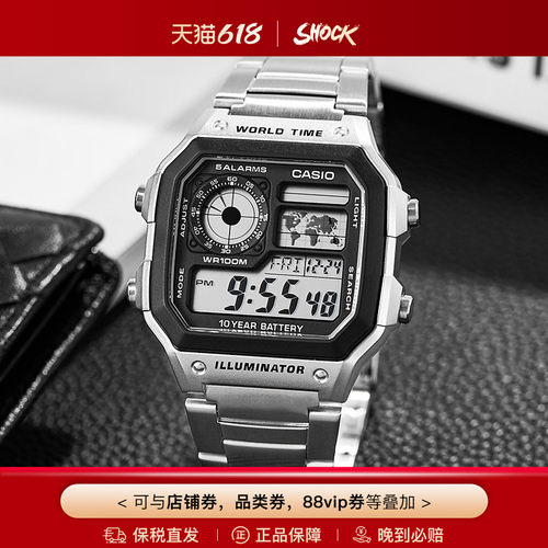 卡西欧复古小方块学生运动手表