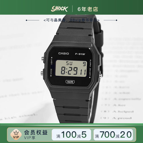 卡西欧复古小方块数显手表