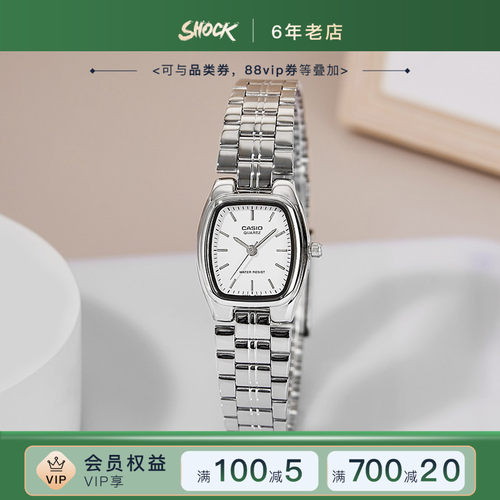 卡西欧复古间金简约优雅女表