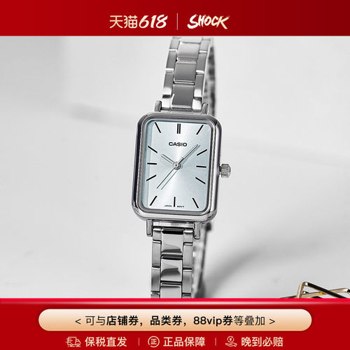 卡西欧复古小方块手表女简约