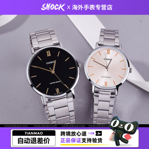 卡西欧黑暗之心商务手表男