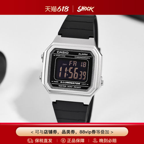casio卡西欧手表男复古小方块学生运动手表W-217HM-7B海外直邮