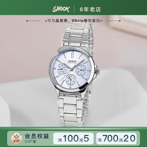 卡西欧三眼简约石英手表女