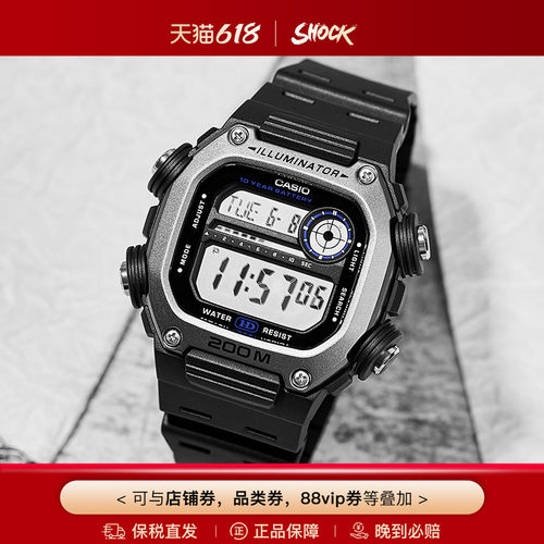 卡西欧复古小方块手表男
