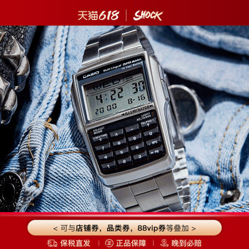 卡西欧户外运动学生手表