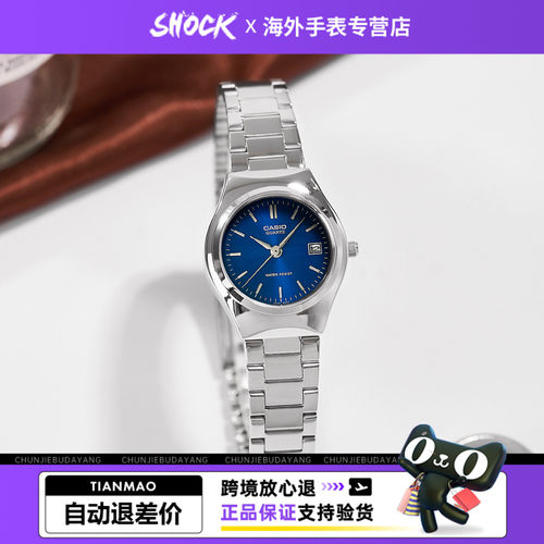 卡西欧手表女简约指针石英手表学生手表商务手表LTP-1170海外直邮
