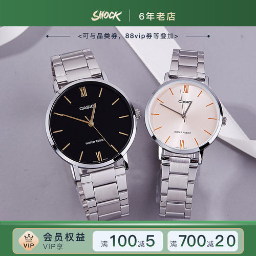 卡西欧黑暗之心商务手表男