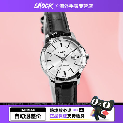 卡西欧简约石英手表女