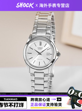 casio卡西欧手表女时尚钢带防水女士手表LTP-1183A-7A海外直邮