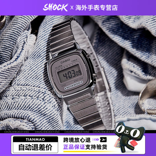 卡西欧手表女复古小银表