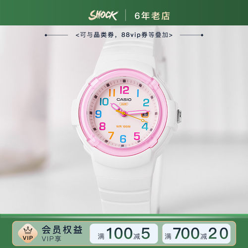 卡西欧女生简约石英运动手表