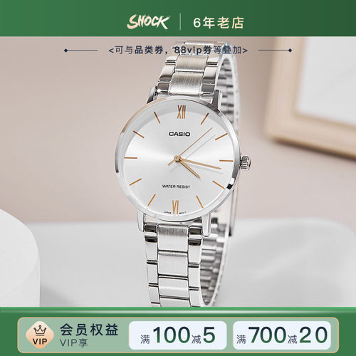 【正品保证】【石英机芯】