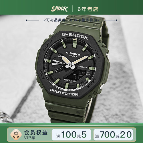 卡西欧农家橡树八角运动手表