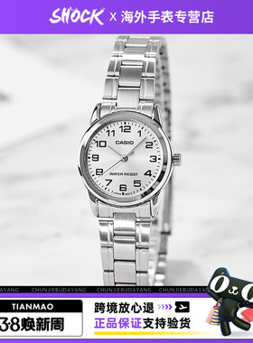 卡西欧手表女石英指针简约钢带学生防水手表LTP-V001D海外直邮