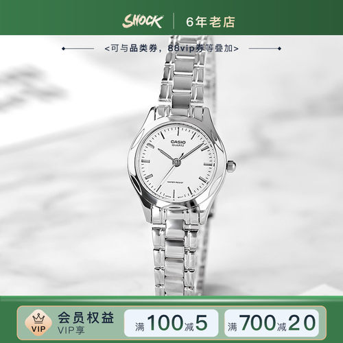 卡西欧简约气质百搭钢带女表